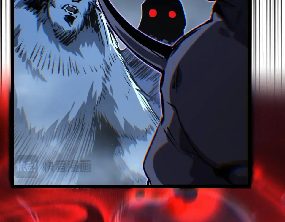 第77话 超级血盾 第93页