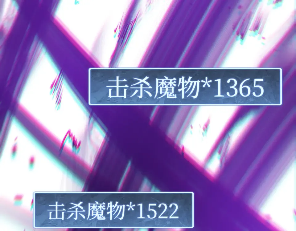 第77话 超级血盾 第114页