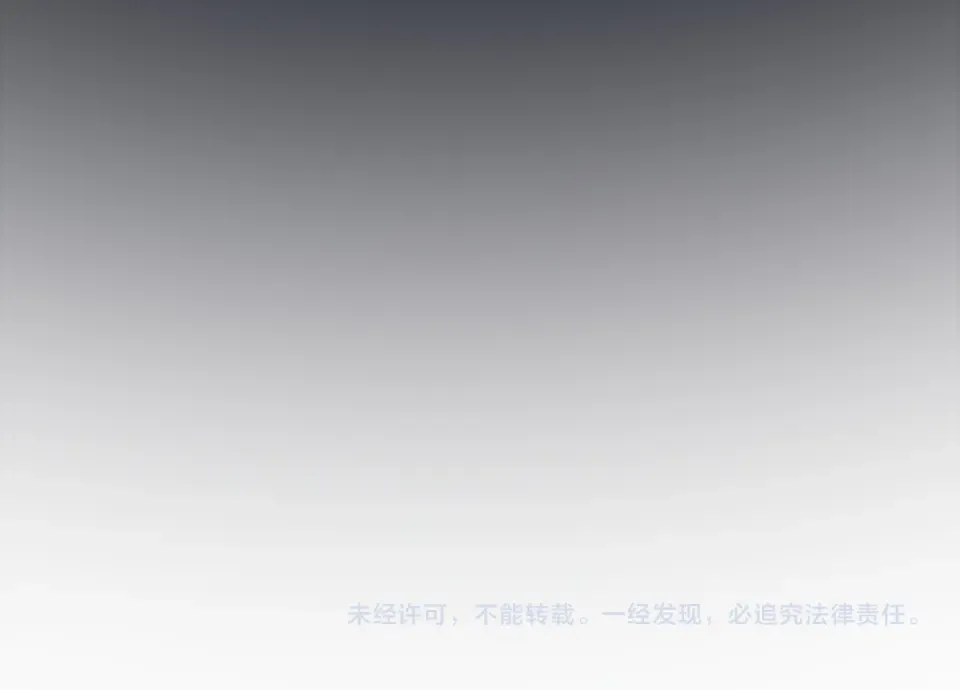 第77话 超级血盾 第122页