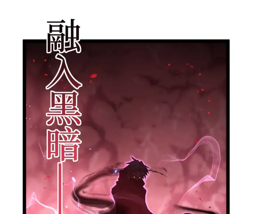 第78话 颅骨城诅咒大空洞 第52页