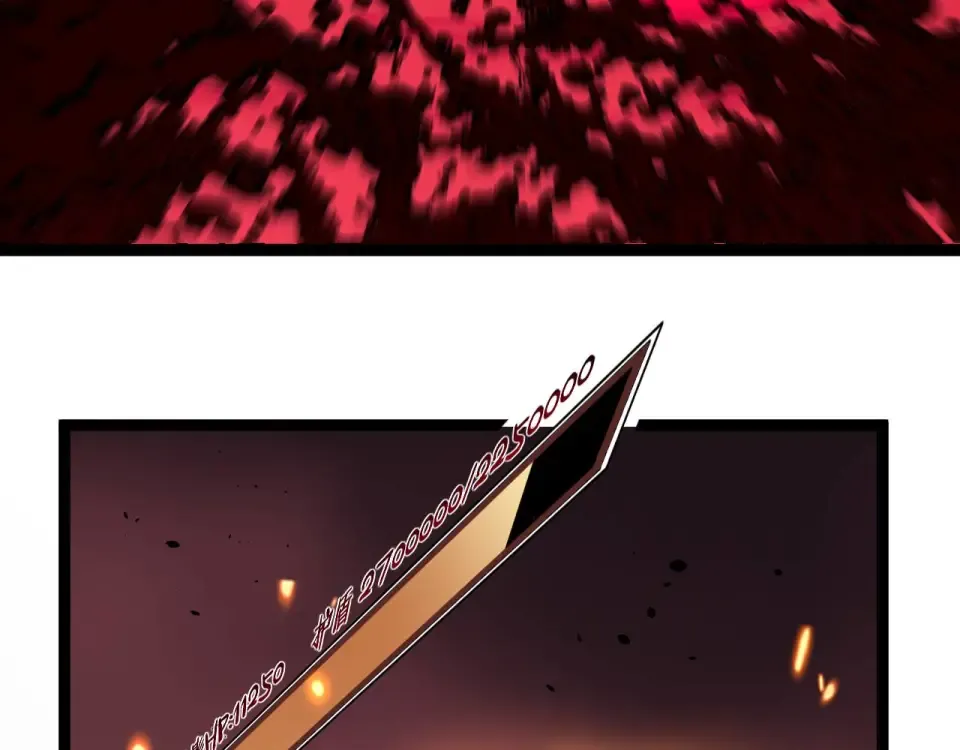 第78话 颅骨城诅咒大空洞 第84页