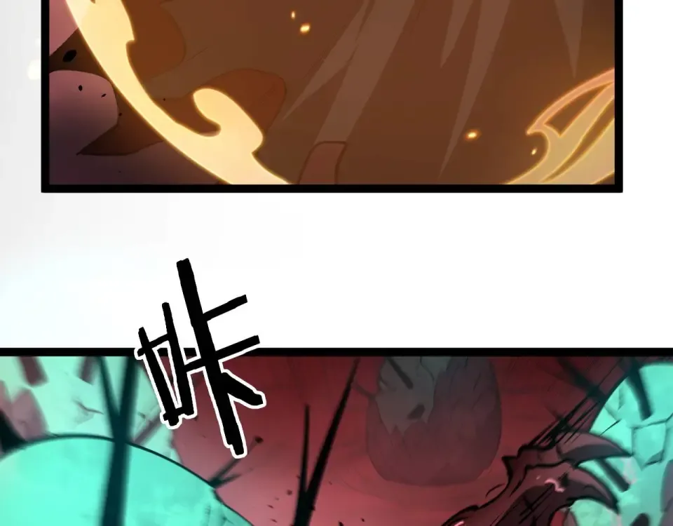 第78话 颅骨城诅咒大空洞 第86页