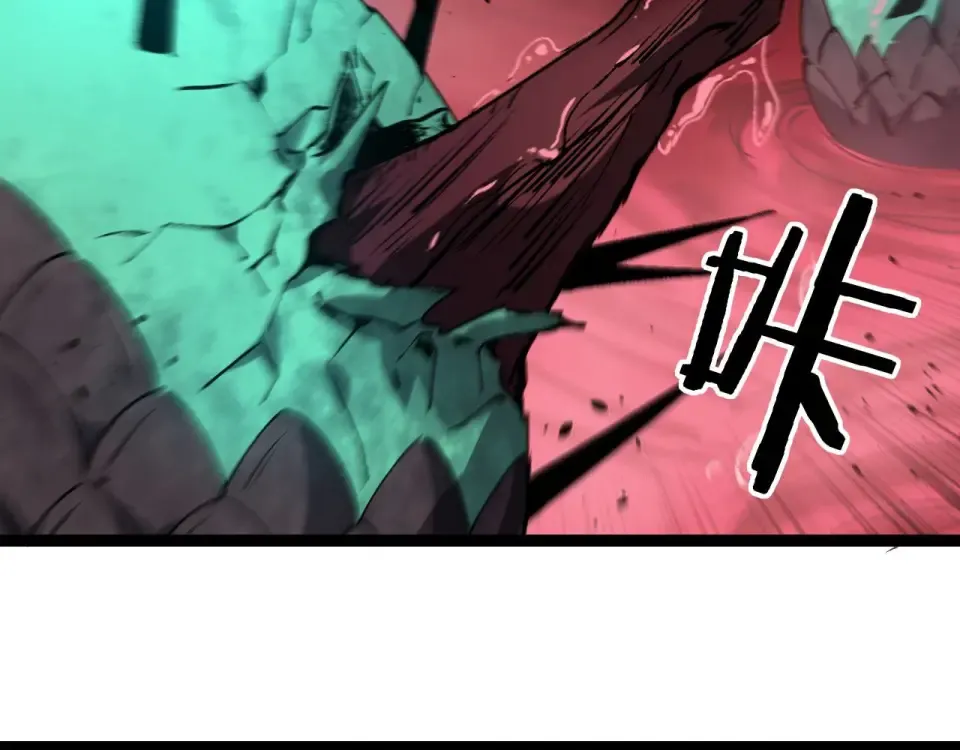 第78话 颅骨城诅咒大空洞 第87页