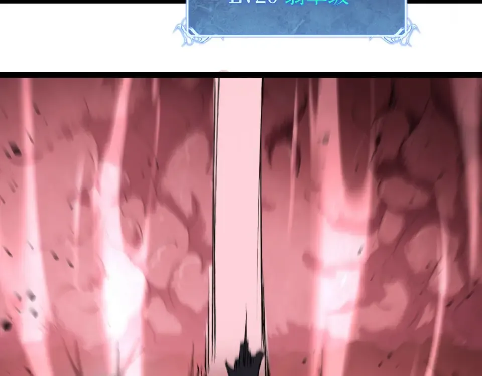 第78话 颅骨城诅咒大空洞 第90页