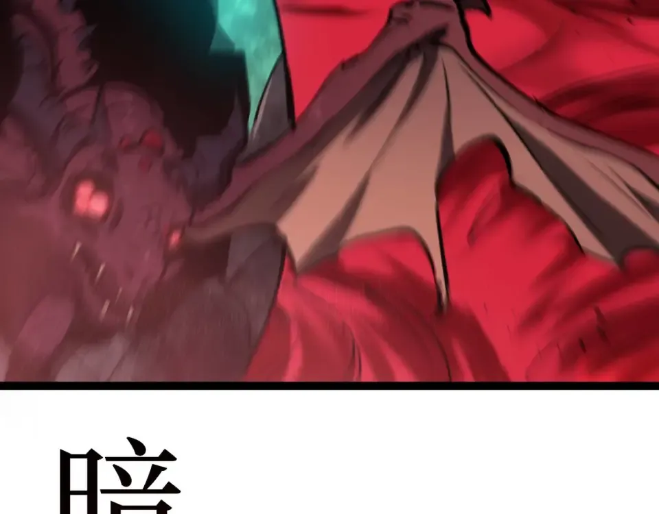 第78话 颅骨城诅咒大空洞 第92页