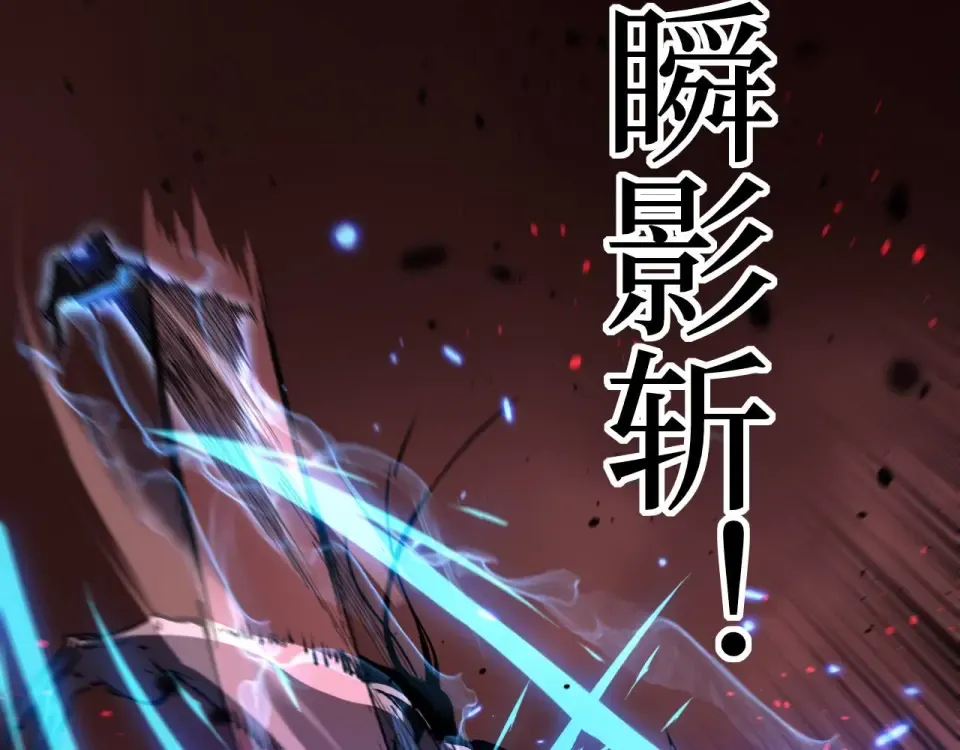 第79话 奥西里奥 第11页