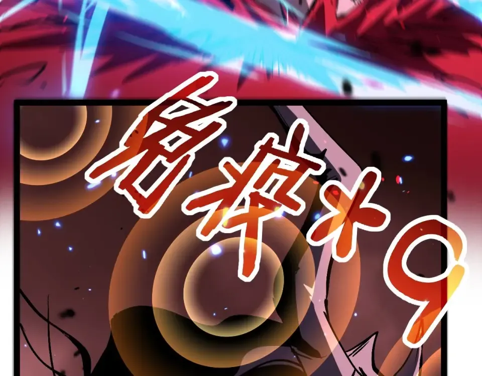 第79话 奥西里奥 第13页