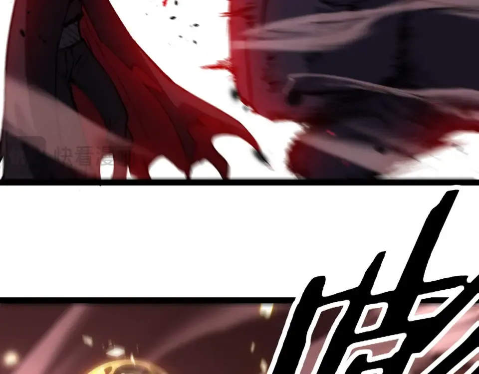 第79话 奥西里奥 第17页