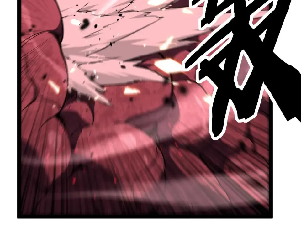 第79话 奥西里奥 第21页