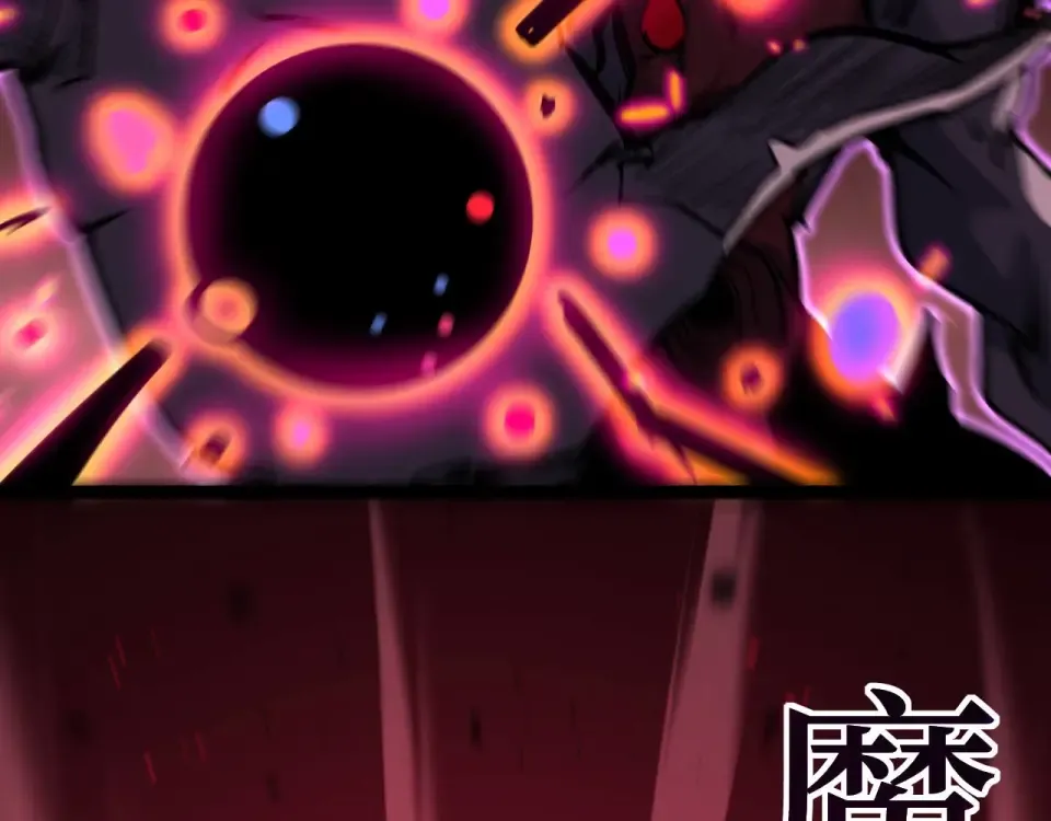 第79话 奥西里奥 第28页