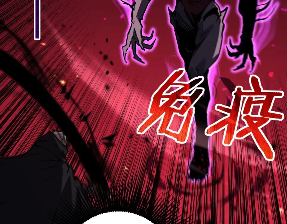 第79话 奥西里奥 第34页