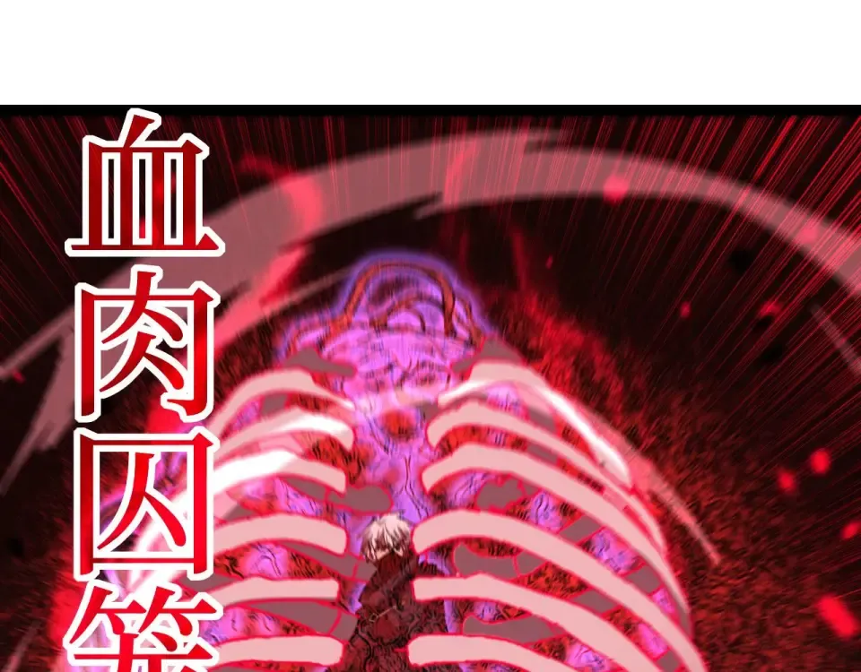 第79话 奥西里奥 第37页