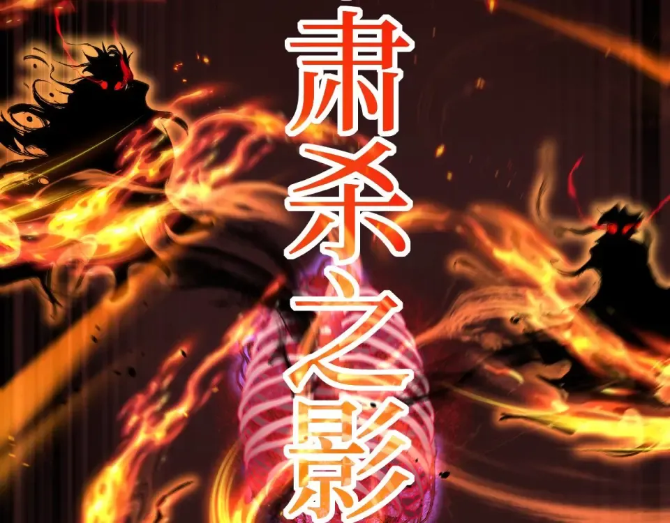 第79话 奥西里奥 第47页