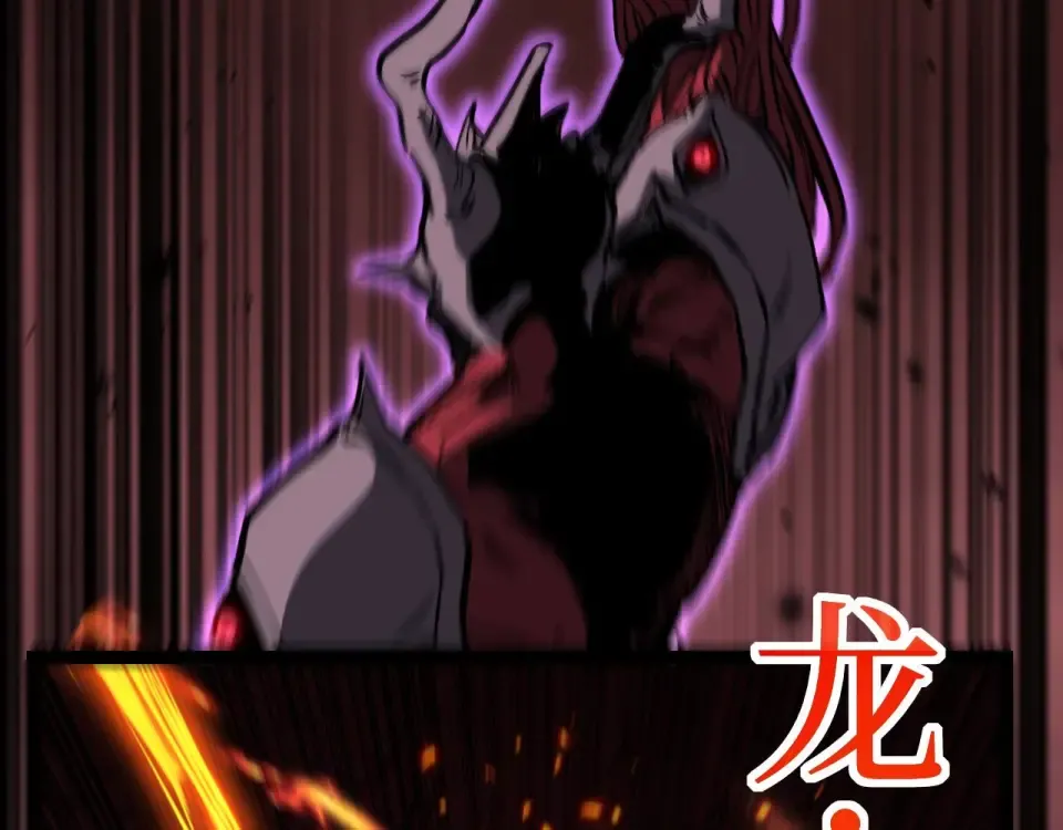 第79话 奥西里奥 第49页