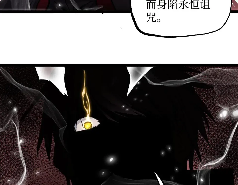 第79话 奥西里奥 第58页
