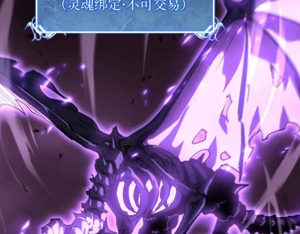 第79话 奥西里奥 第75页