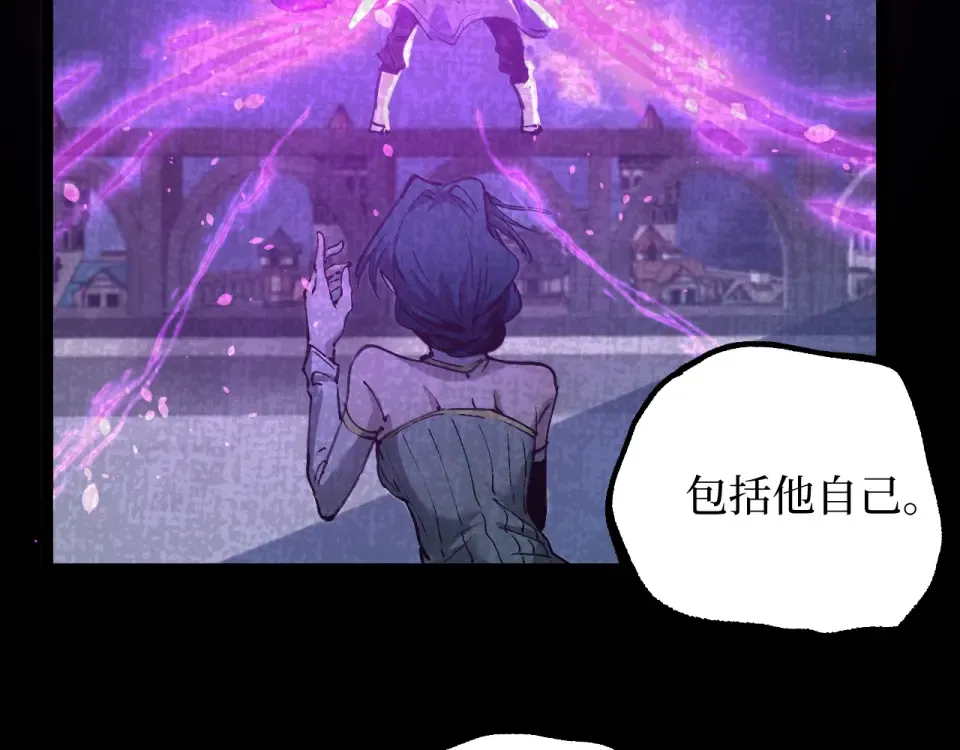 第79话 奥西里奥 第85页