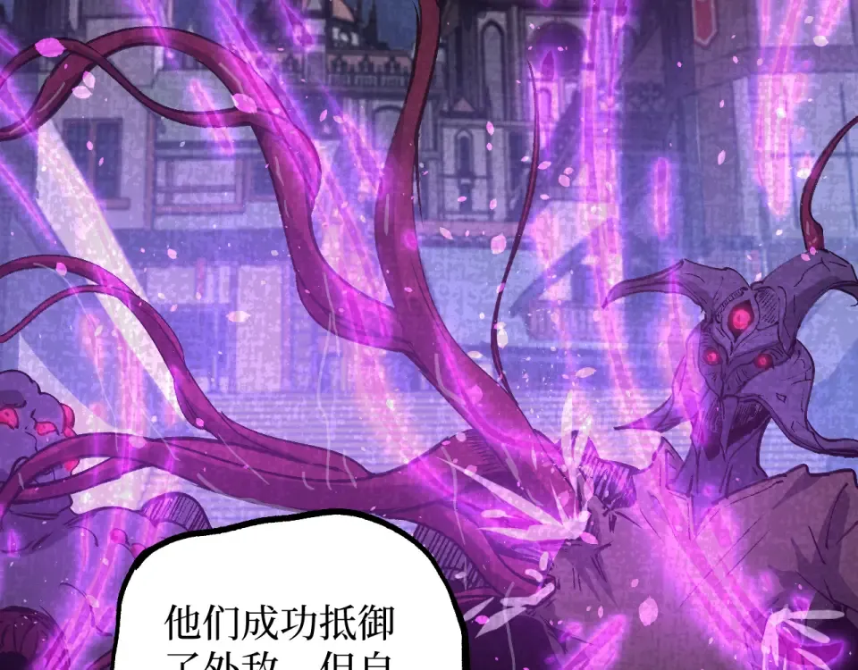 第79话 奥西里奥 第87页