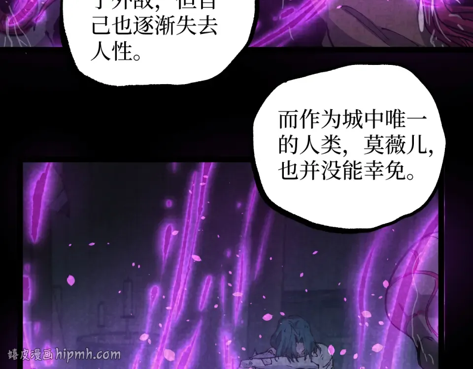 第79话 奥西里奥 第88页