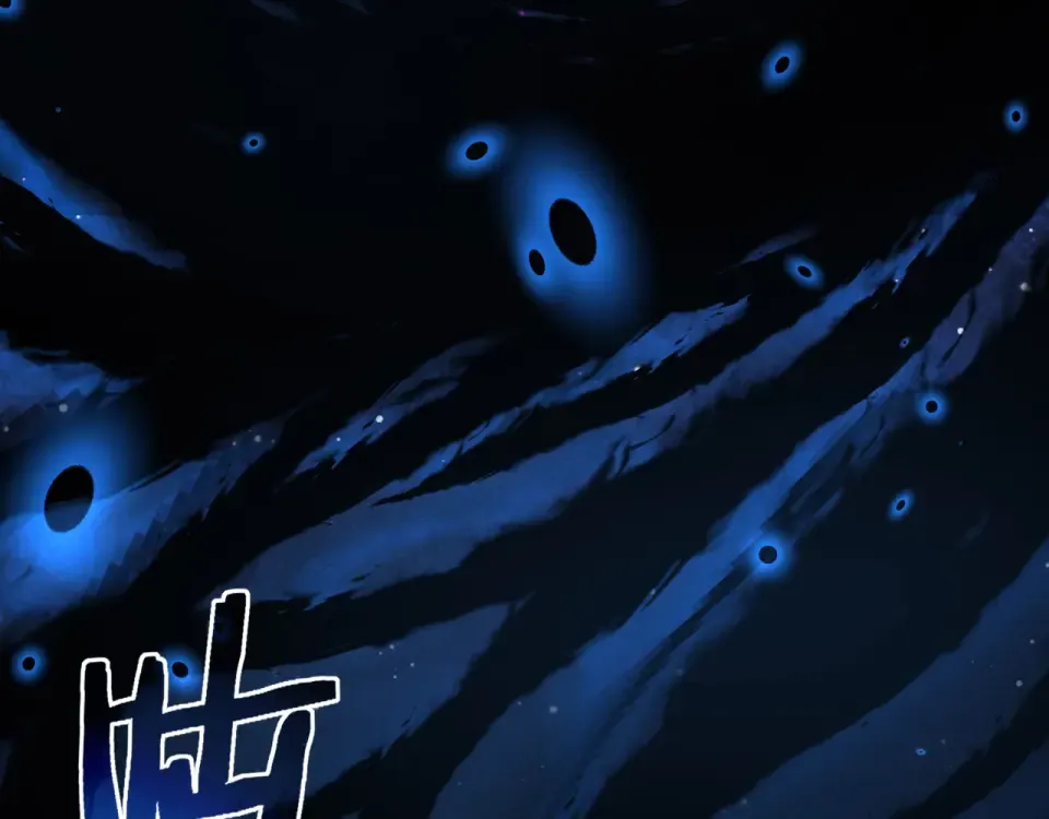 第80话 “头文字·影” 第27页