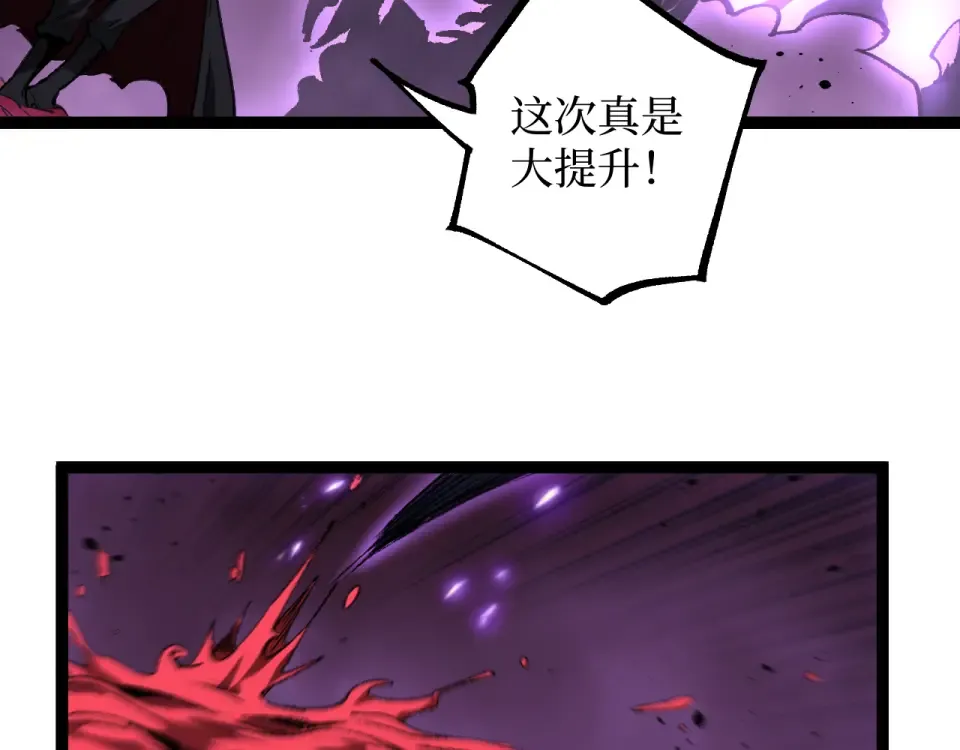 第80话 “头文字·影” 第51页