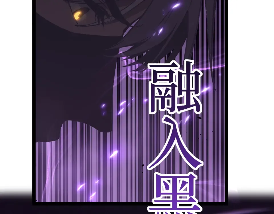 第80话 “头文字·影” 第54页