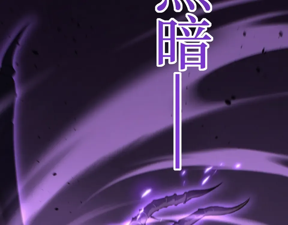 第80话 “头文字·影” 第55页