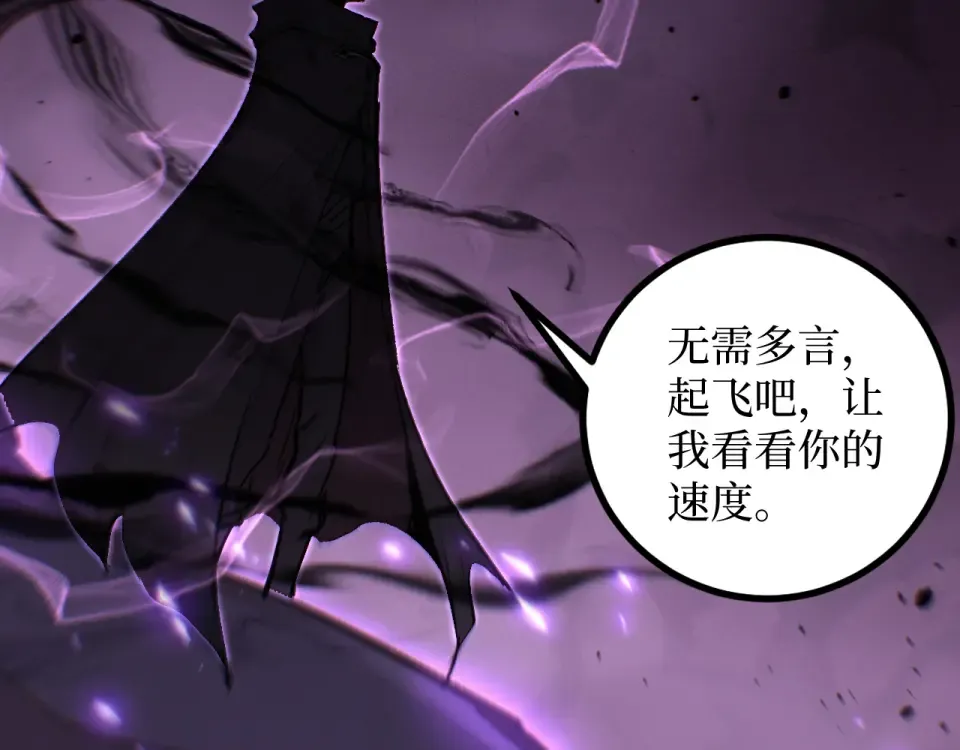 第80话 “头文字·影” 第62页