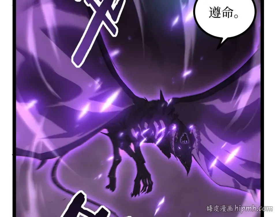 第80话 “头文字·影” 第64页