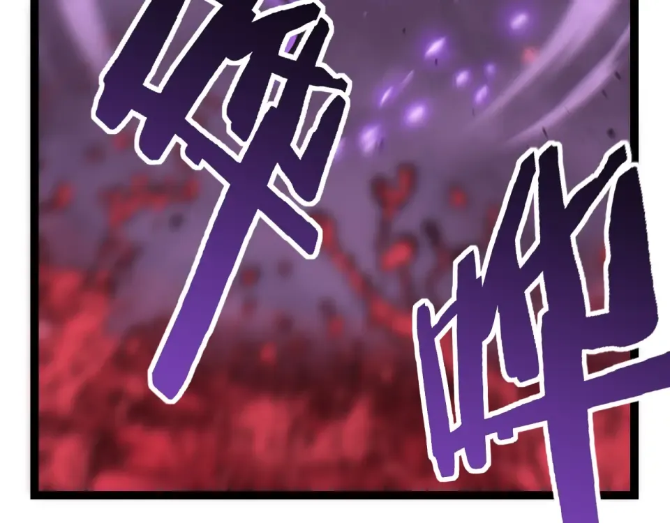 第80话 “头文字·影” 第65页
