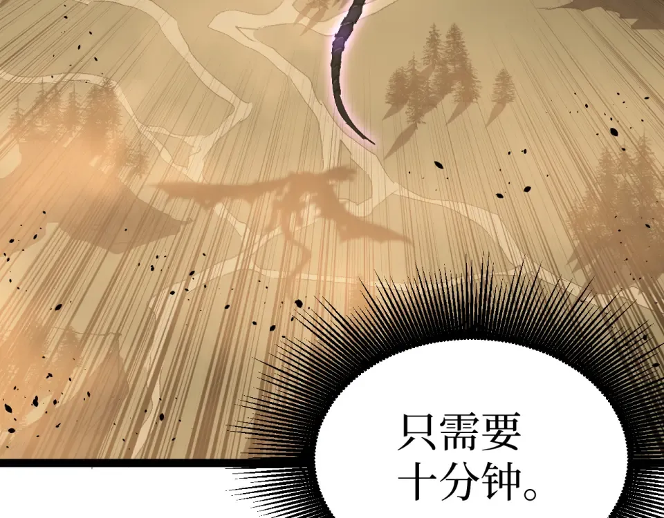 第80话 “头文字·影” 第103页