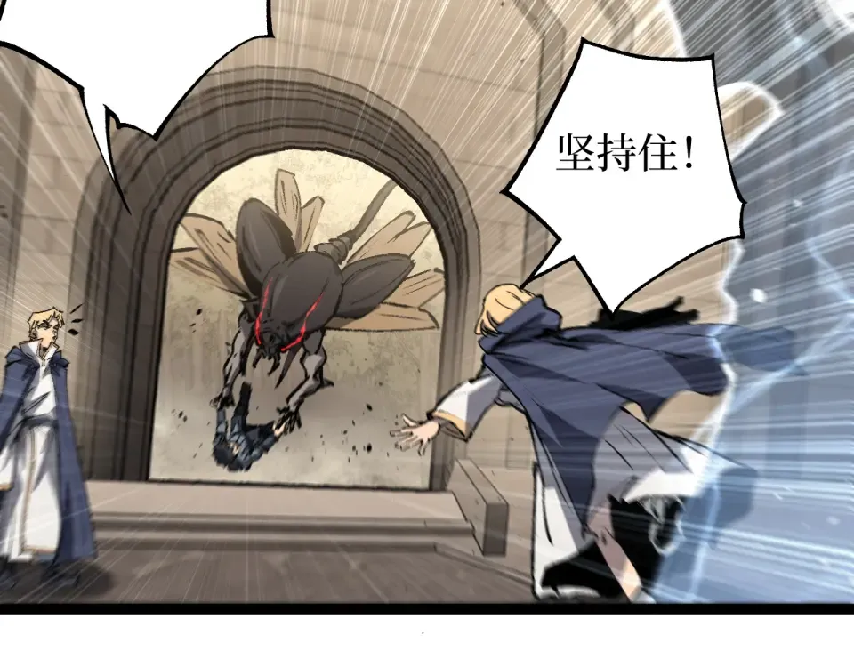 第81话 小镇风云 第21页
