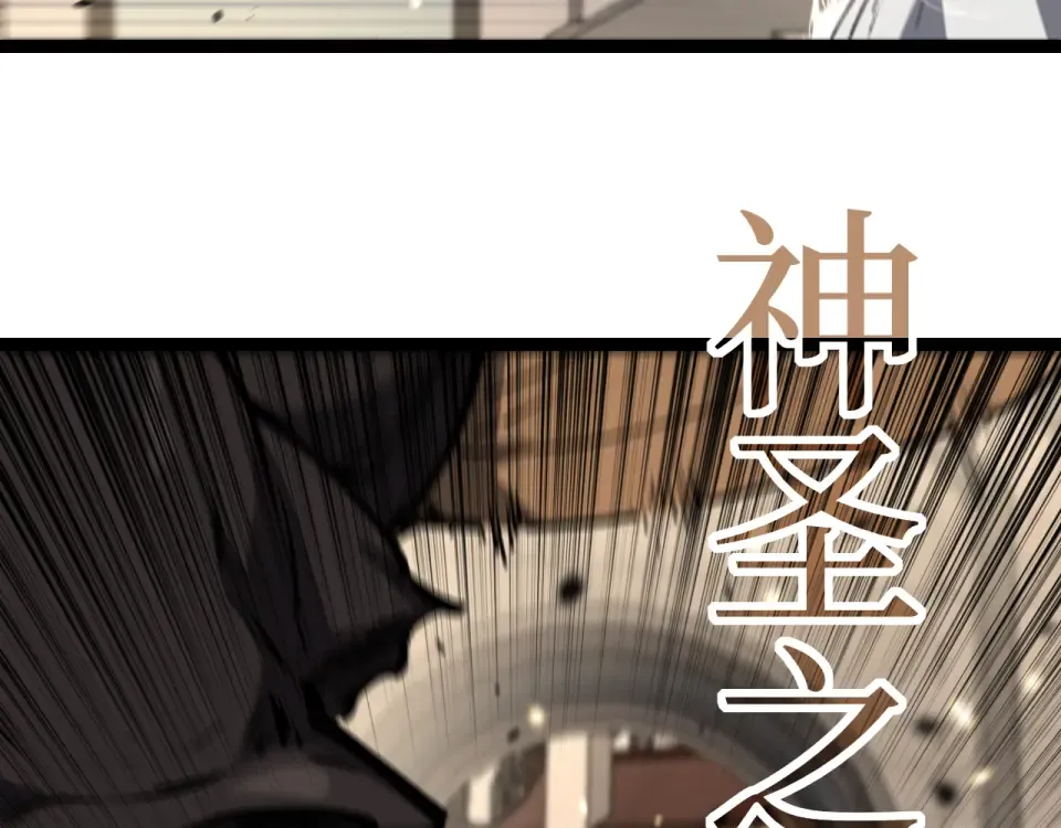 第81话 小镇风云 第23页