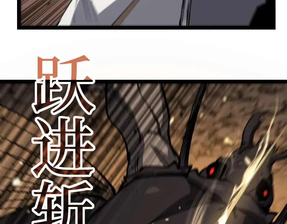第81话 小镇风云 第27页