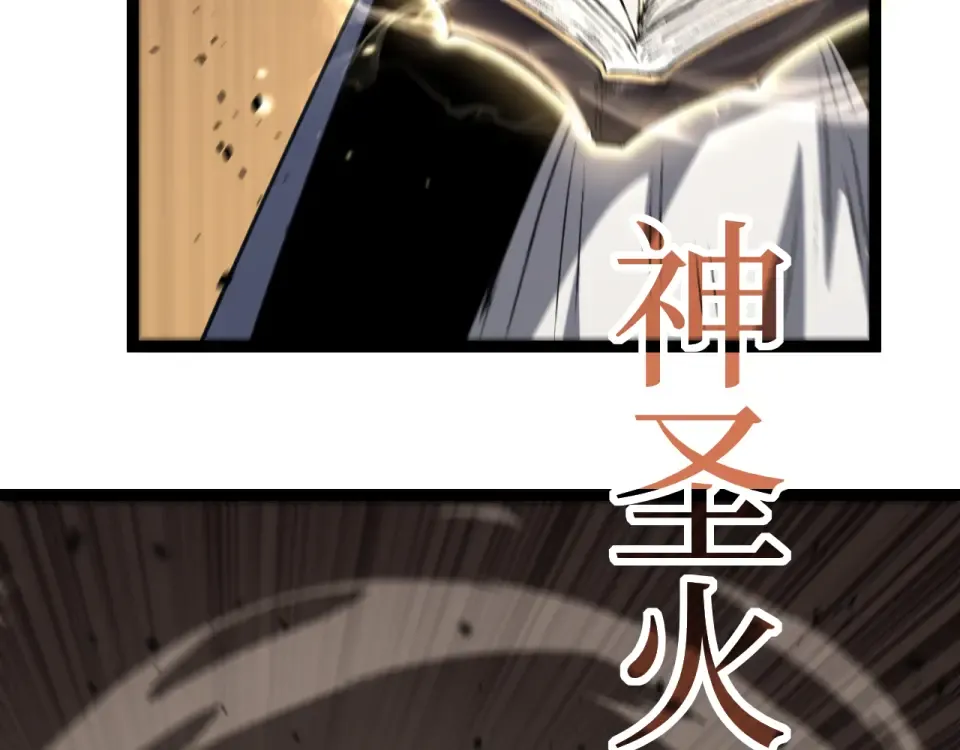 第81话 小镇风云 第31页