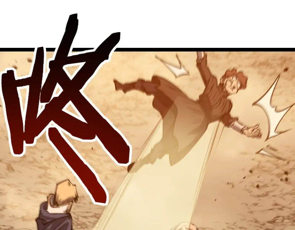 第81话 小镇风云 第71页