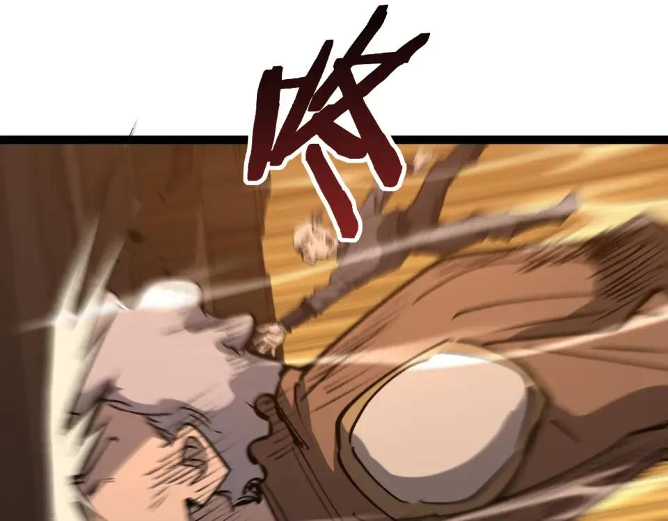 第81话 小镇风云 第95页