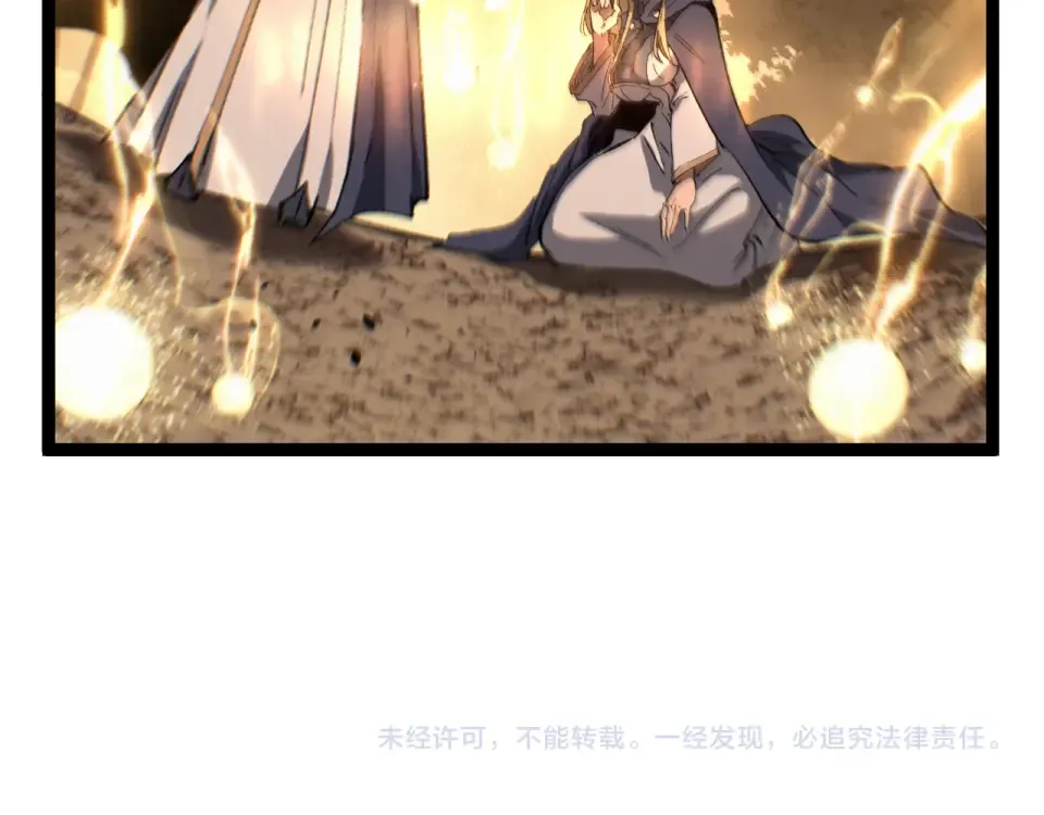 第81话 小镇风云 第98页