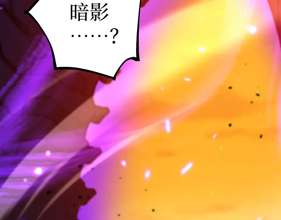 第82话 为老不尊 第13页