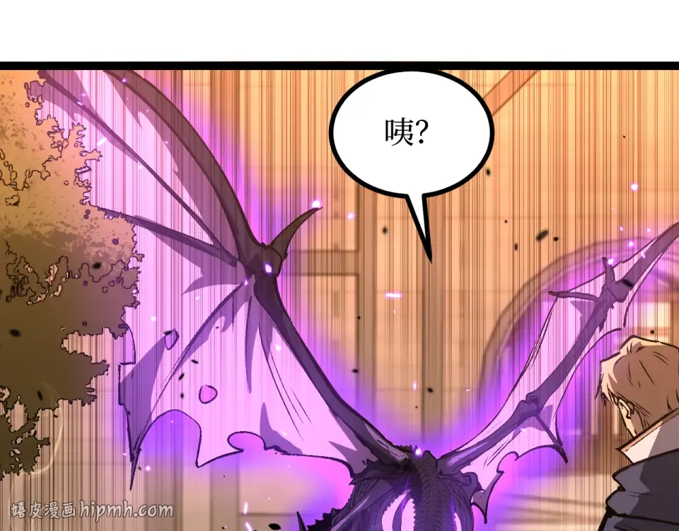 第82话 为老不尊 第40页