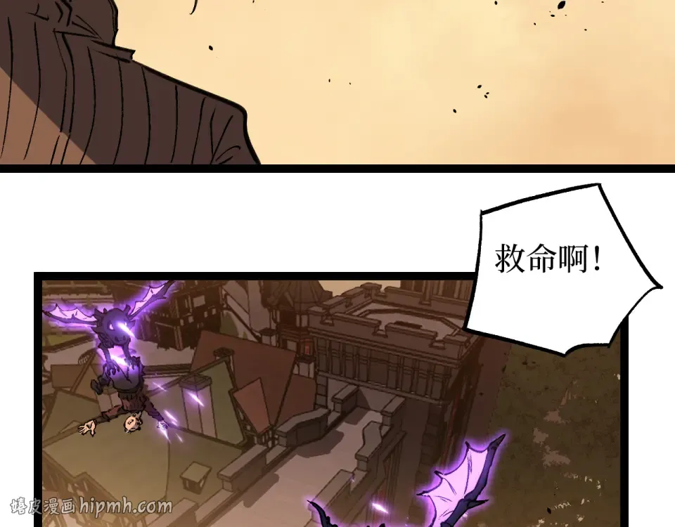 第82话 为老不尊 第72页
