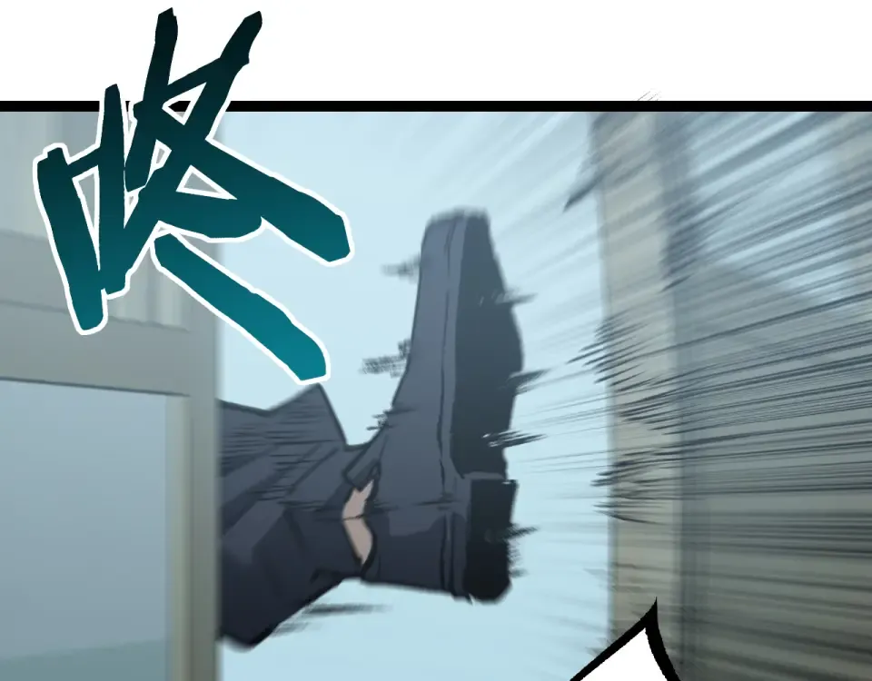 第83话 我来做你的担保人 第36页