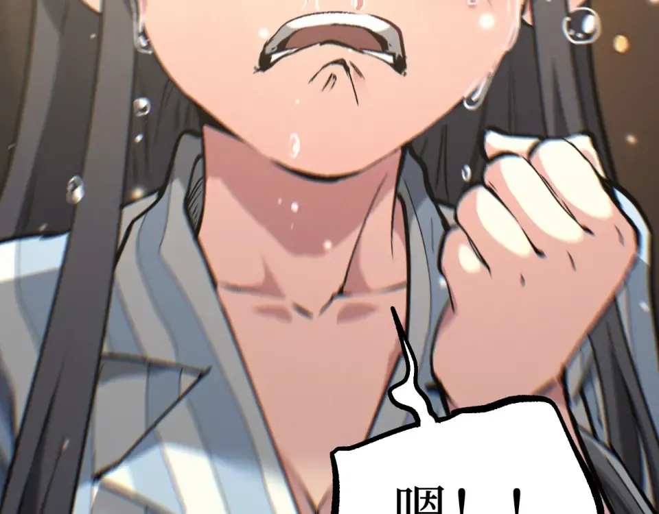 第83话 我来做你的担保人 第54页