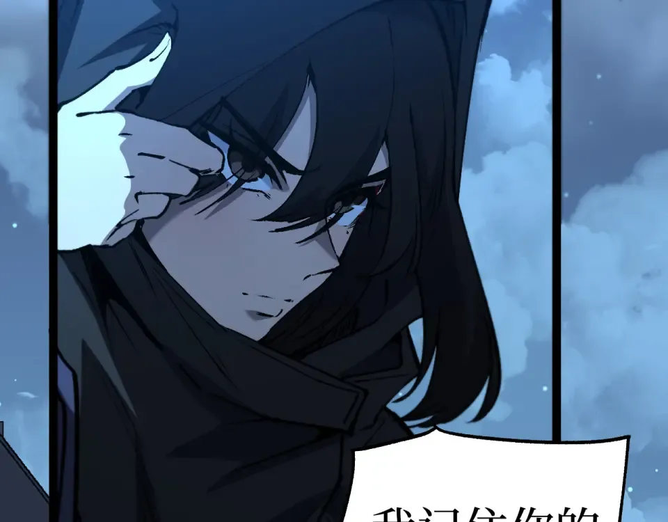 第84话 禁魔结界 第11页