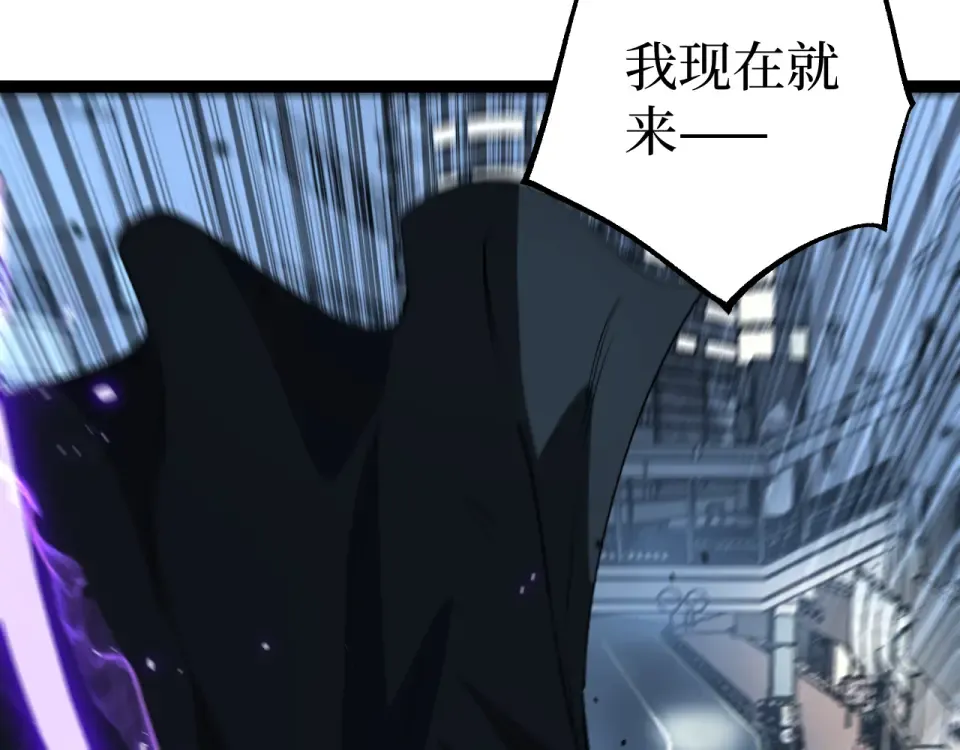 第84话 禁魔结界 第14页