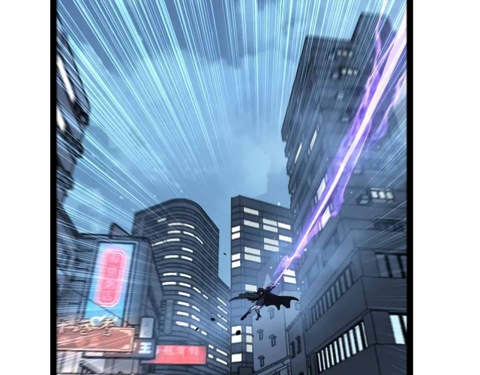 第84话 禁魔结界 第17页