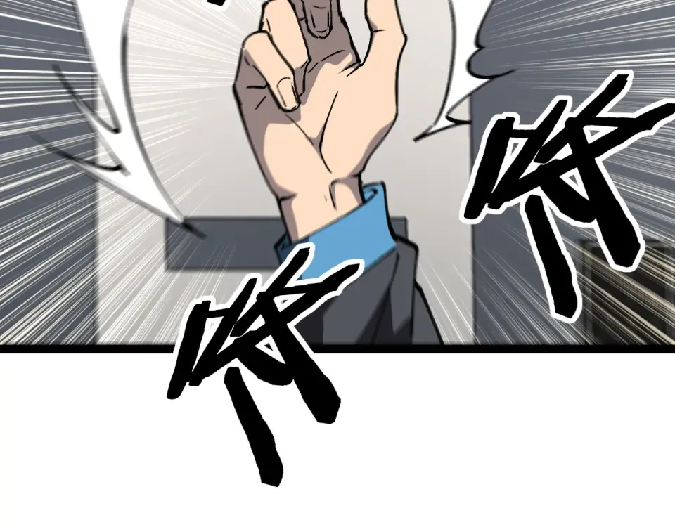 第84话 禁魔结界 第21页