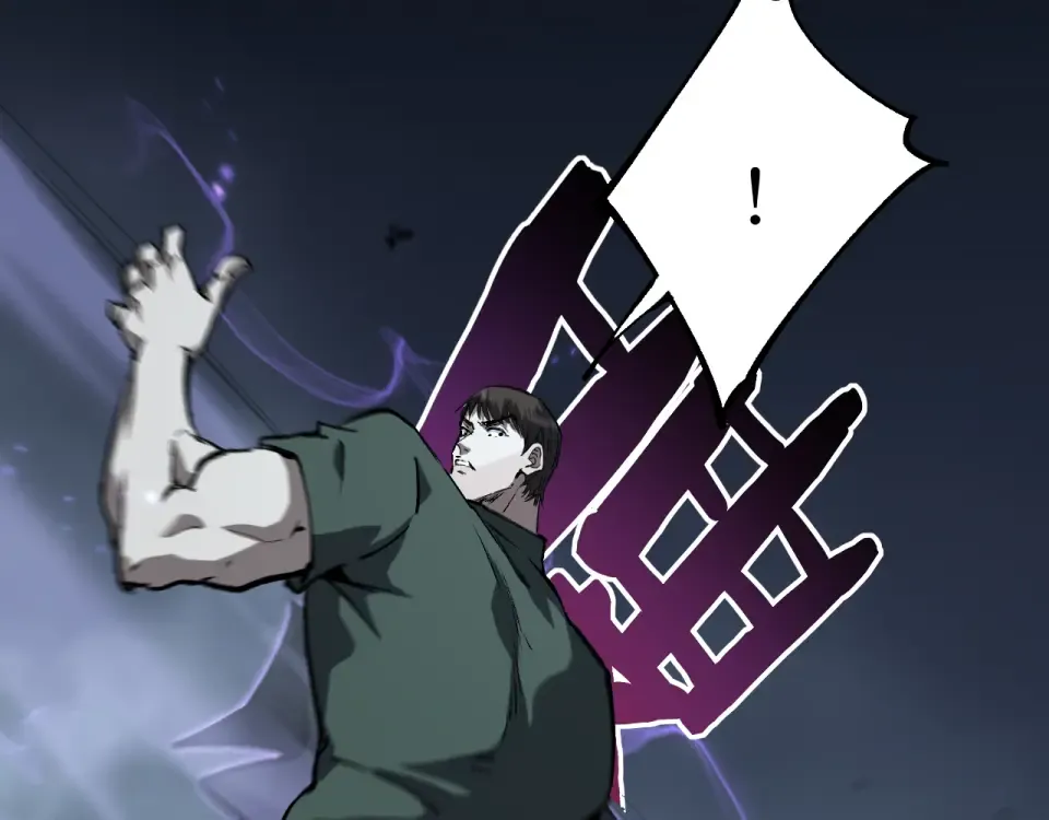 第85话 梦魇地狱之花 第12页