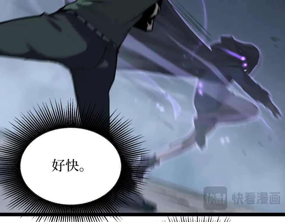 第85话 梦魇地狱之花 第13页