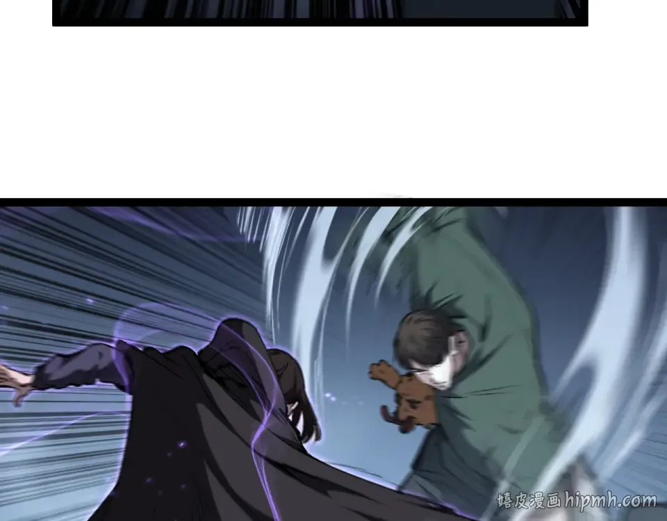 第85话 梦魇地狱之花 第16页
